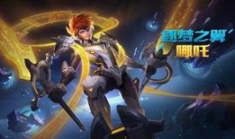 王者皮肤爆料最新勇者,揭秘最新爆料，勇者皮肤惊艳登场！