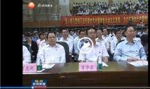 赣州市电视台爆料新闻,某地违规操作引发安全隐患，官方紧急介入调查