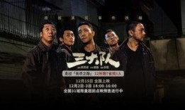 电影《热点》在线观看,揭秘网络舆论背后的真相与较量